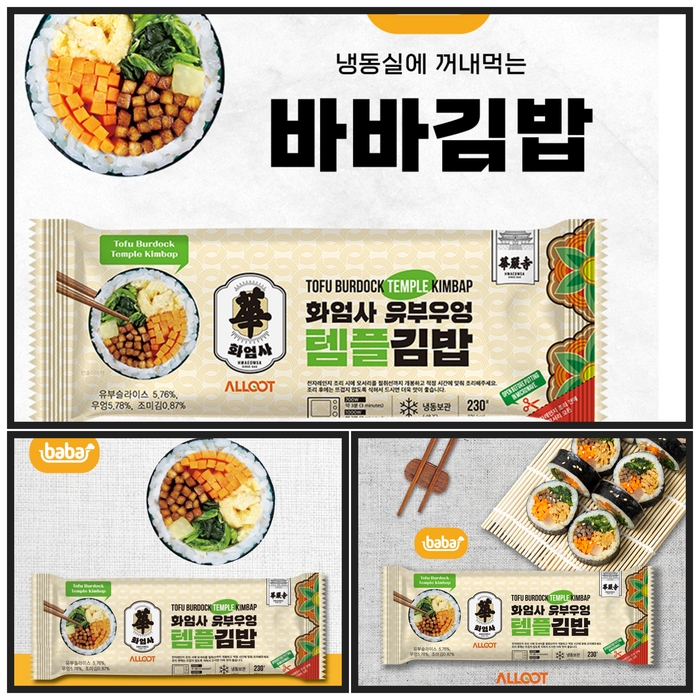 대한불교마트 이미지