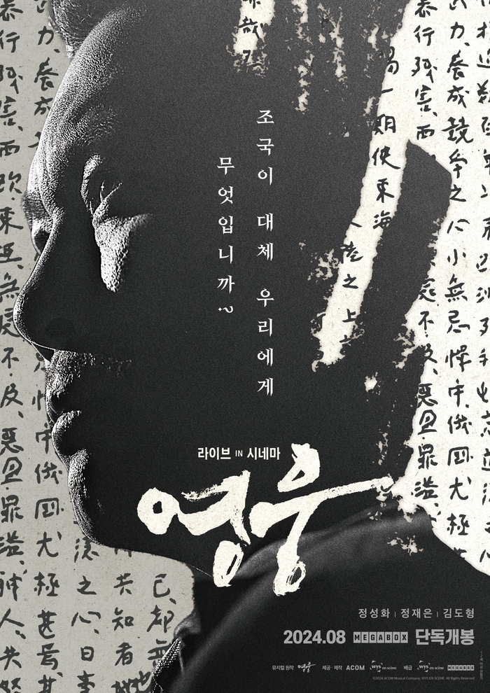 메가박스중앙(주) 이미지