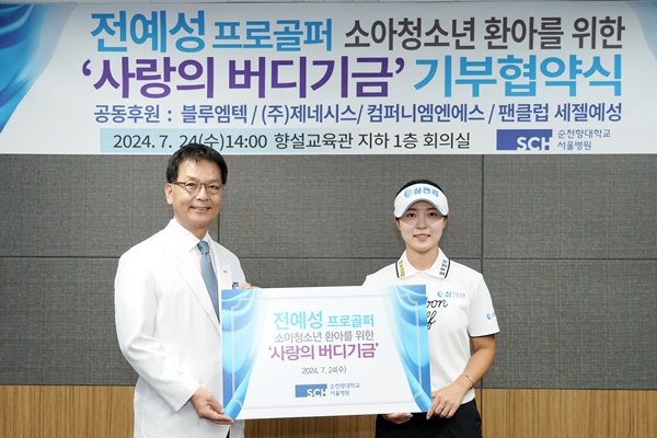 엔에스투어 이미지