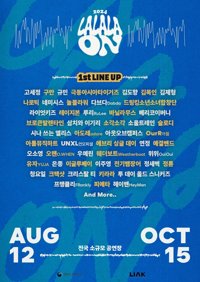 라온산업 이미지