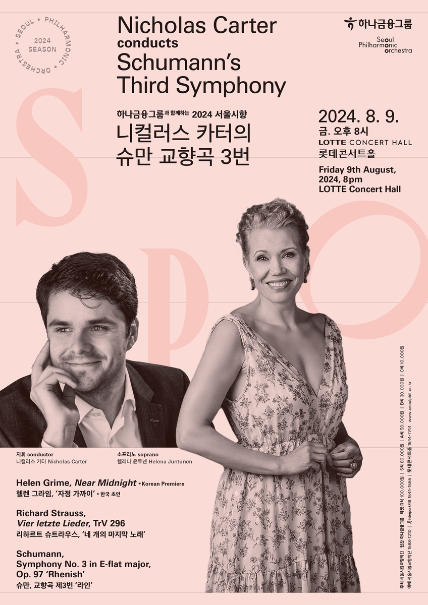 베른서울 이미지