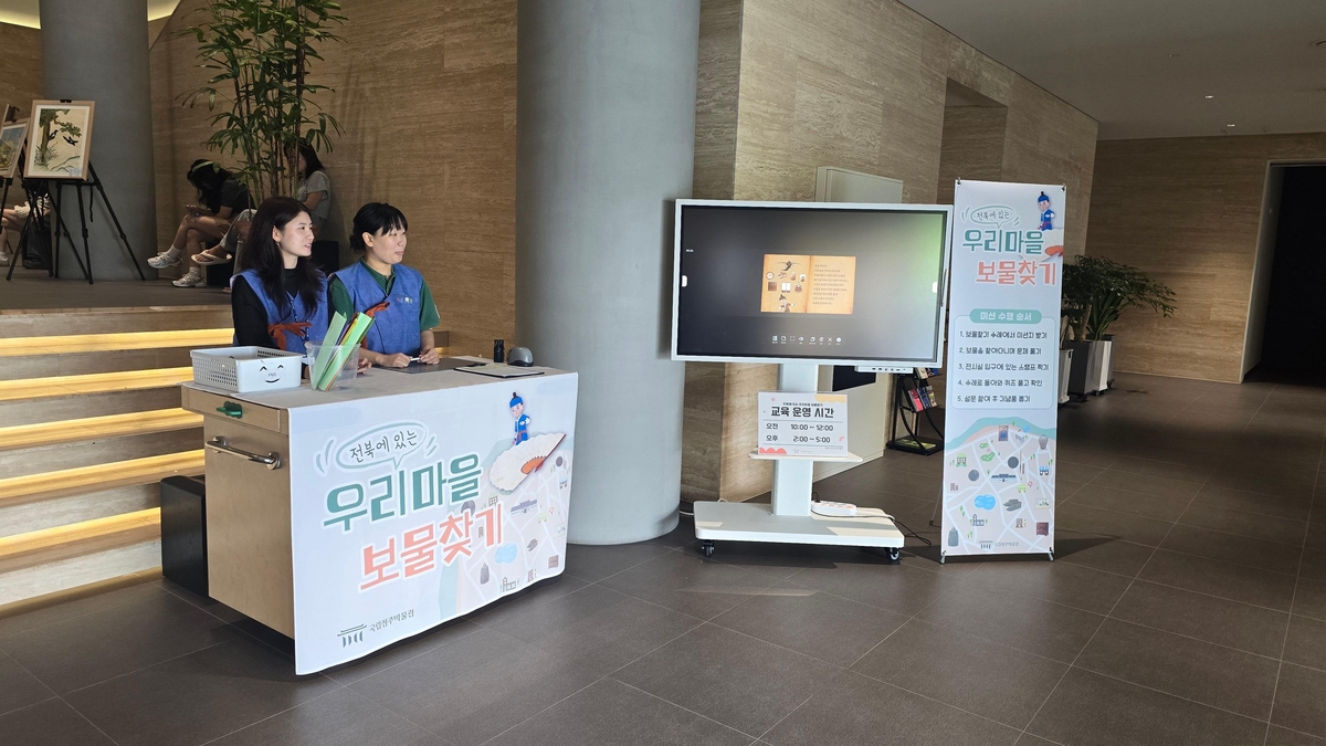 국립전주박물관 이미지