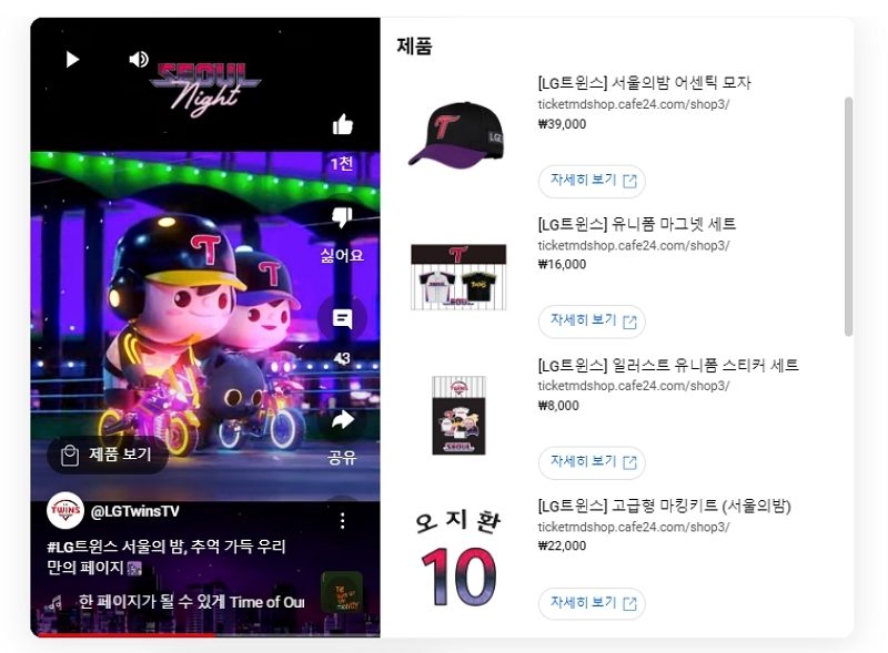 카페이고 이미지