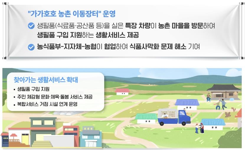 장터축산 이미지
