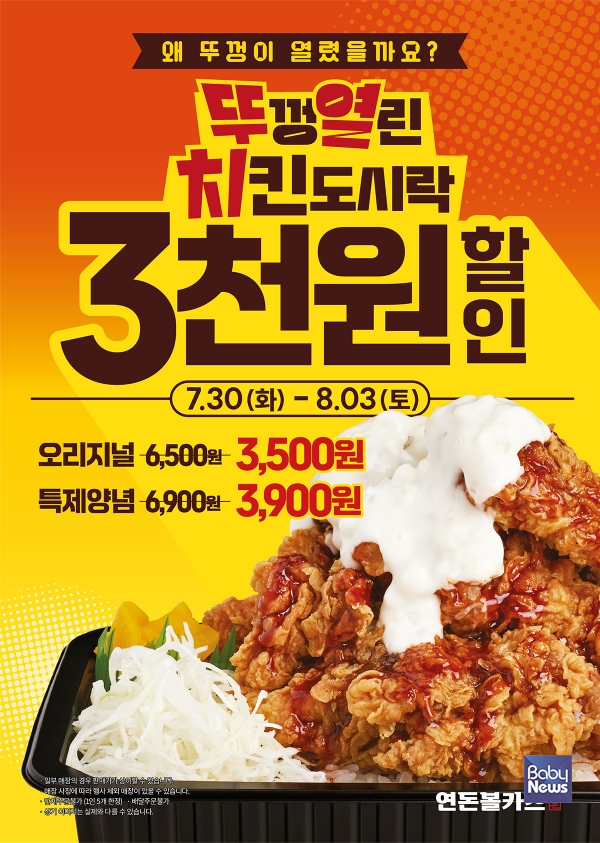 카츠로 이미지