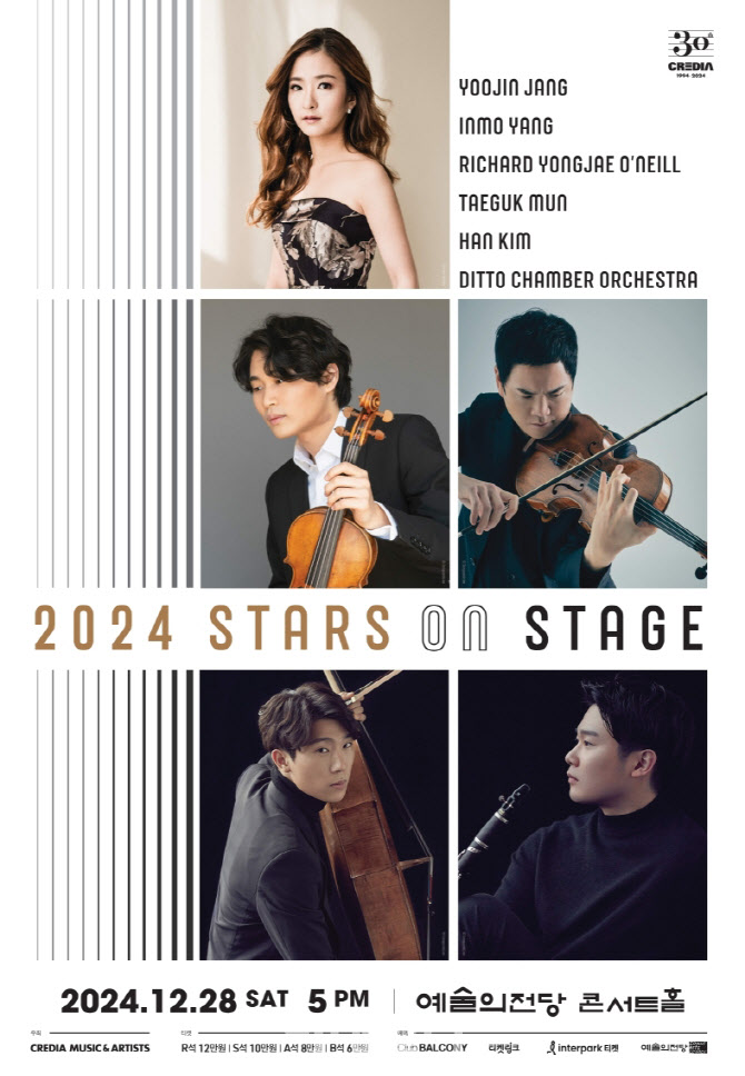 스테이지온 이미지