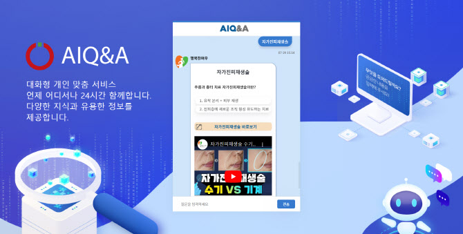 토마토의원 이미지