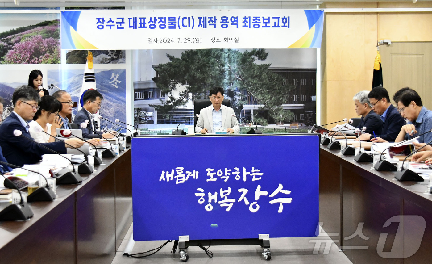 장수환경개발 이미지