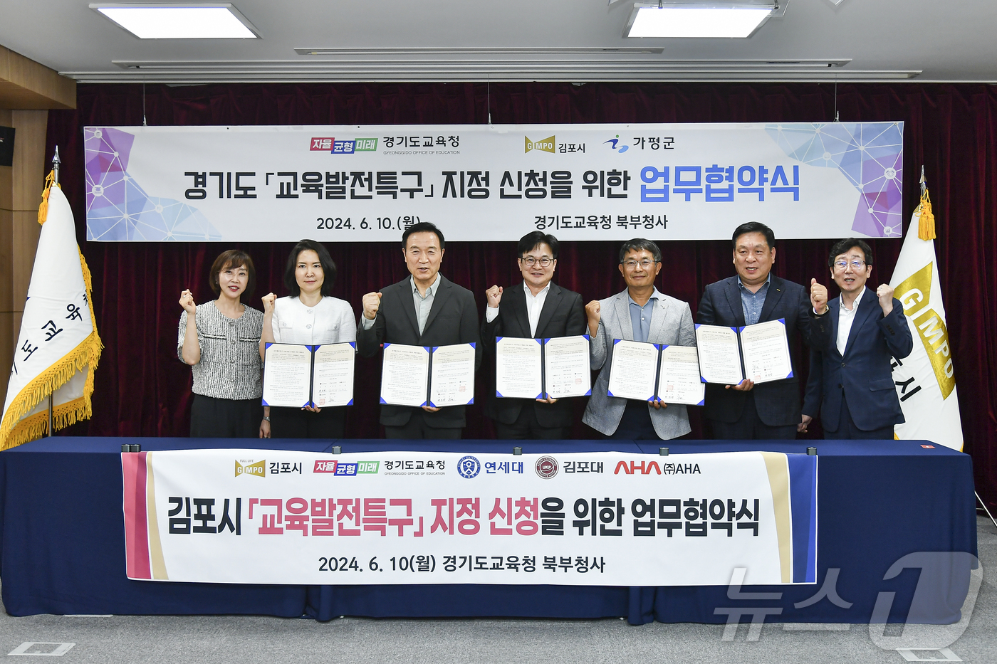 경기김포교육 이미지