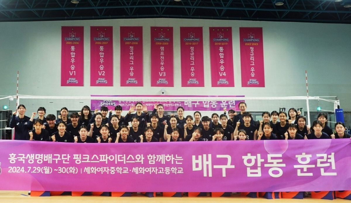 흥국생명연수원 이미지