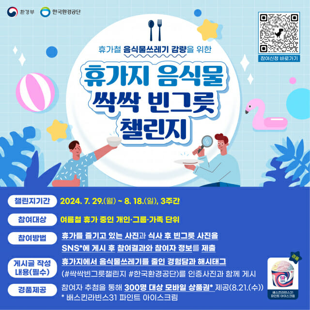 챌린지 이미지