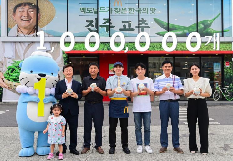한국맥도날드진주 이미지