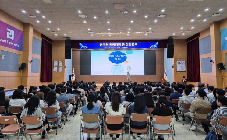 청렴 이미지