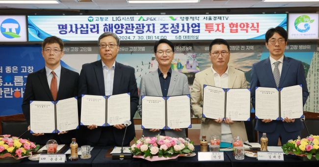 고창레져 이미지
