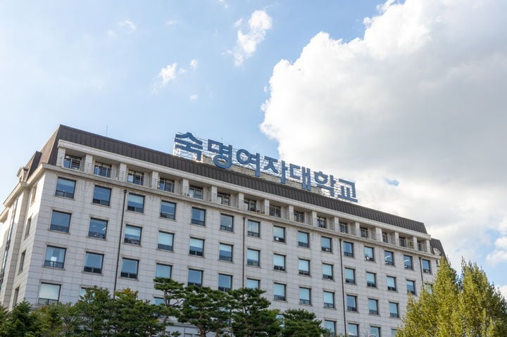 학교법인 숙명학원 이미지