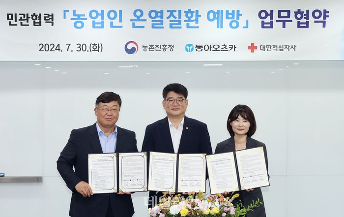 예방 이미지