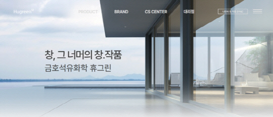 휴그린 이미지