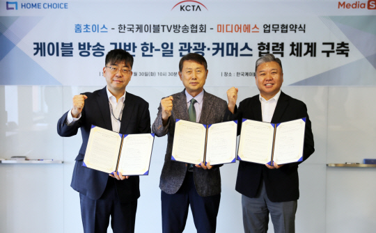 케이블방송미디어 이미지