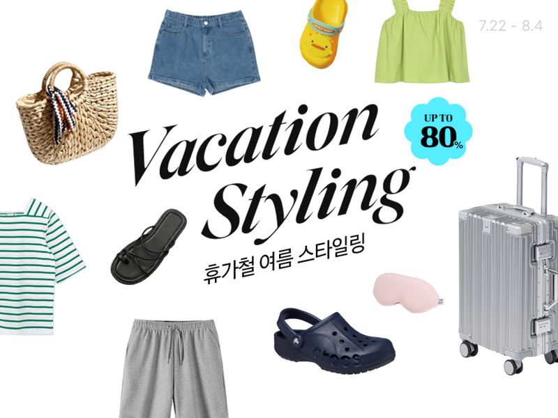 80에라 이미지