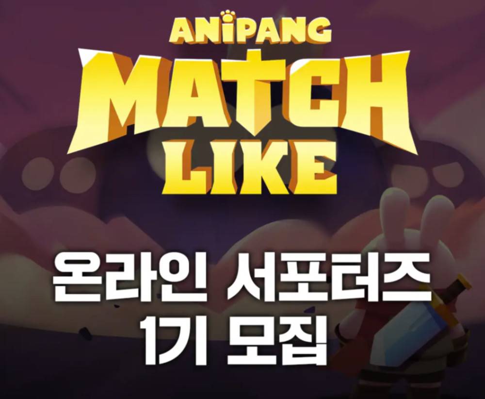 매치 이미지