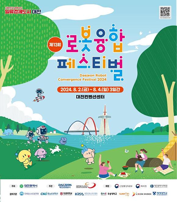 ㈜새온 이미지