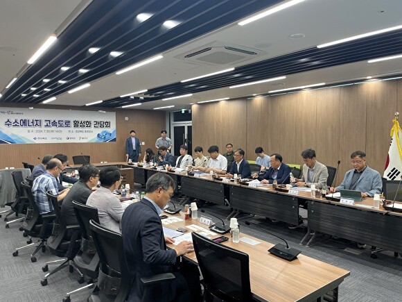 동해에너지산업 이미지