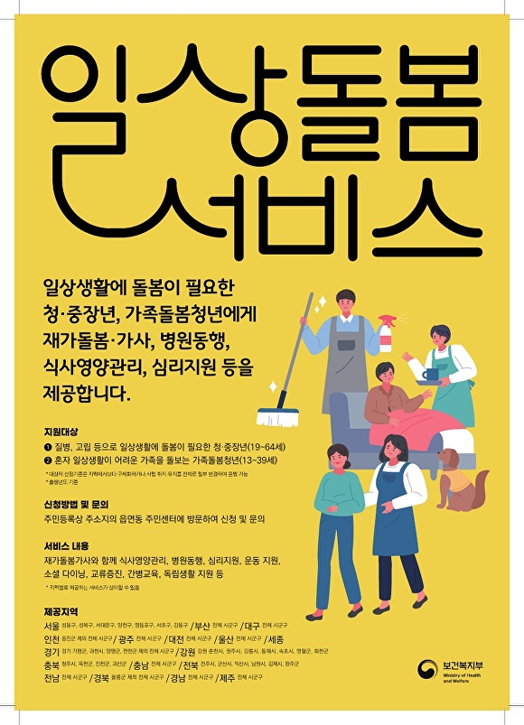 서비스 이미지