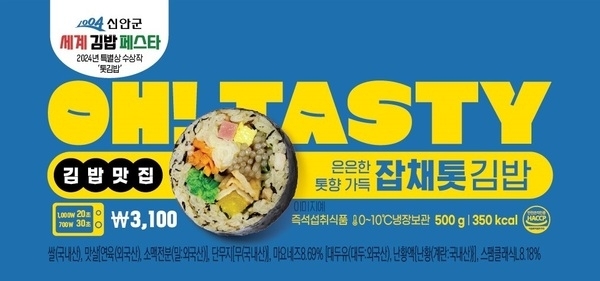 김밥 이미지