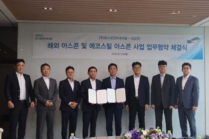 SG인터네셔널 이미지