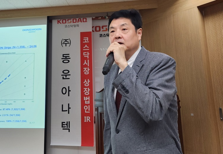 동운 이미지