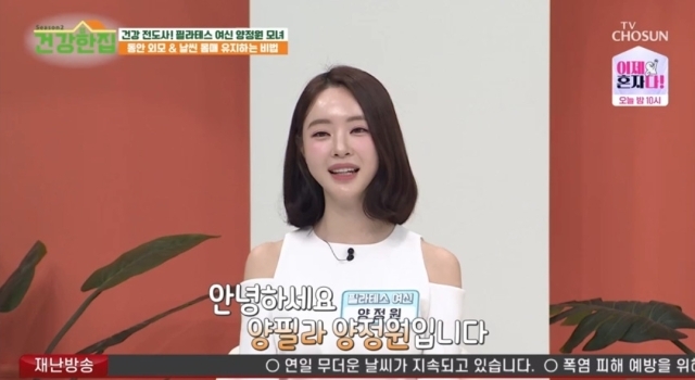 건강한집 이미지