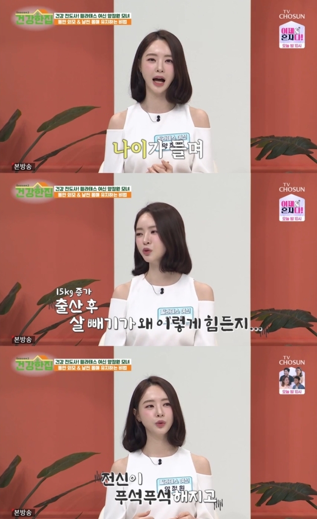건강한집 이미지