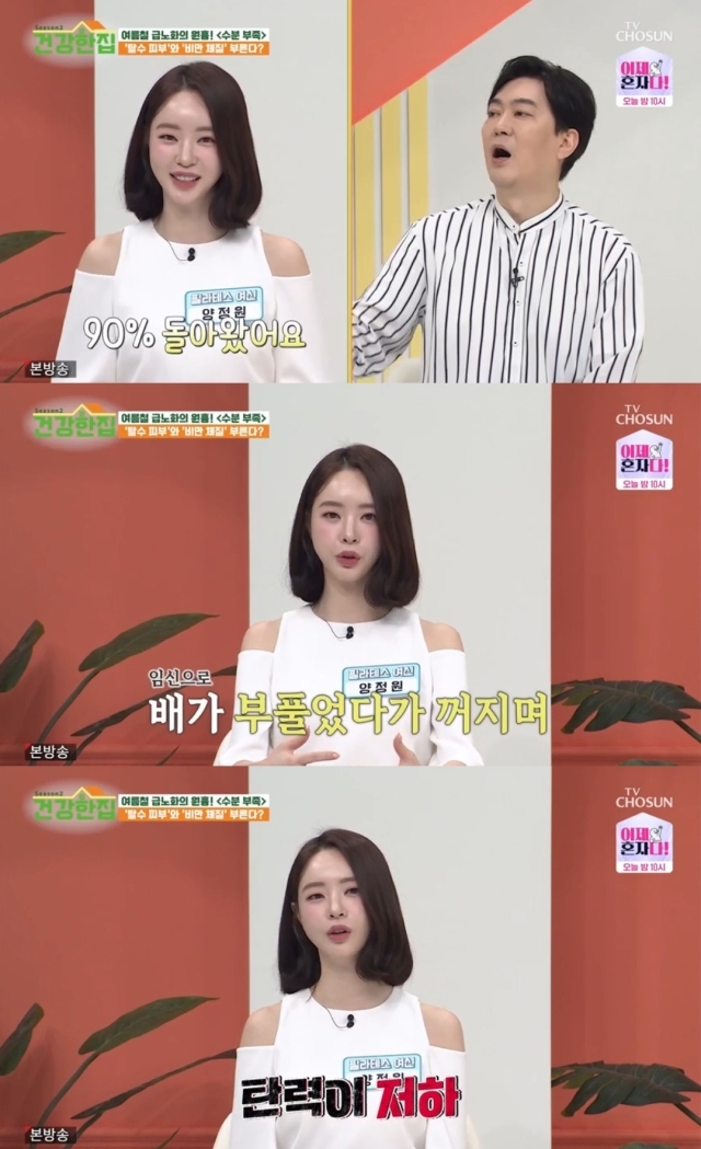 건강한집 이미지