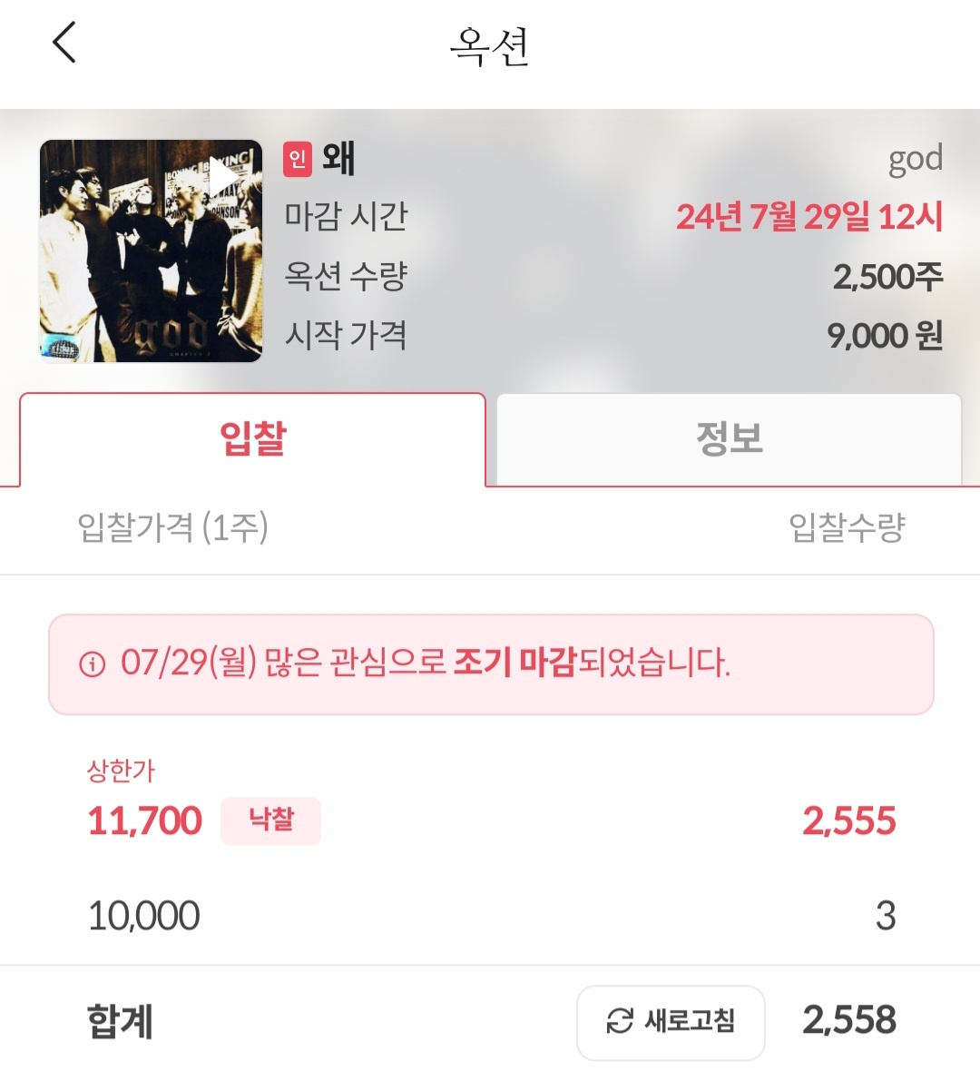 뮤직임 이미지