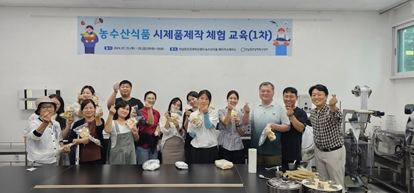 재단법인 전라남도문화재단 이미지