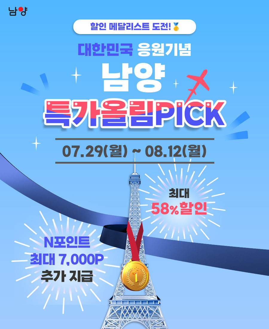 남양유업 이미지