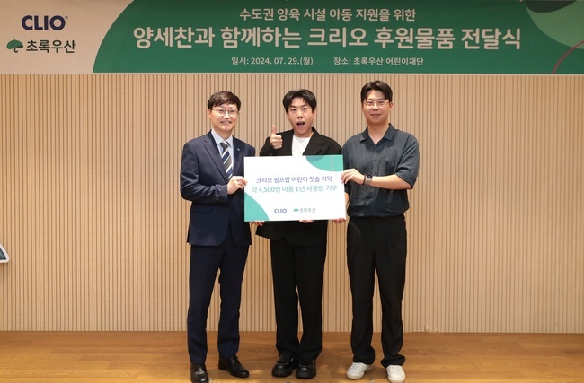 초록도 이미지