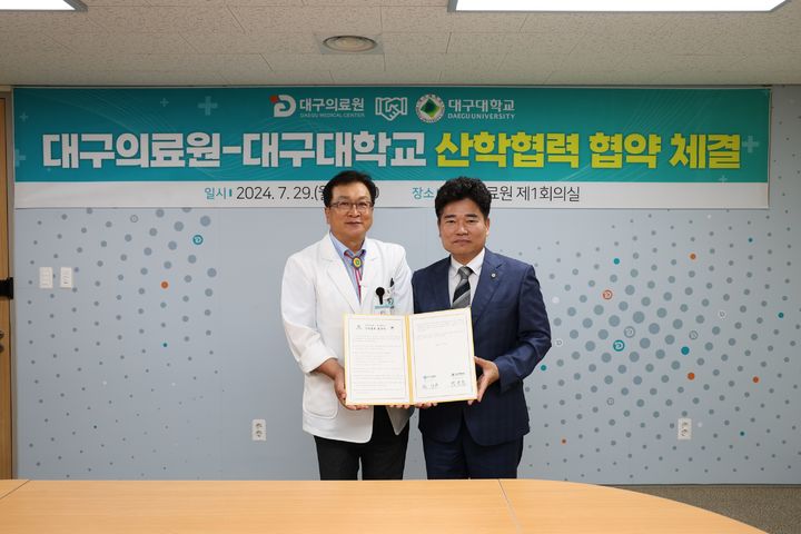 대구의료원 이미지
