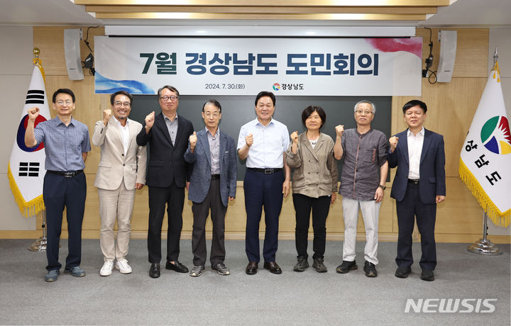 경남환경 이미지
