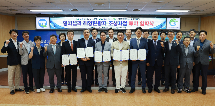 고창레져 이미지
