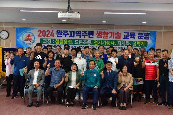 전북하이텍고등학교 이미지