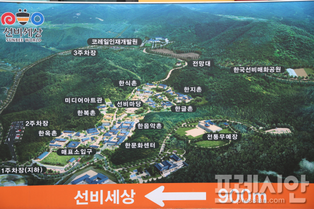 (주)영주관리 이미지