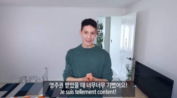 파비앙 이미지