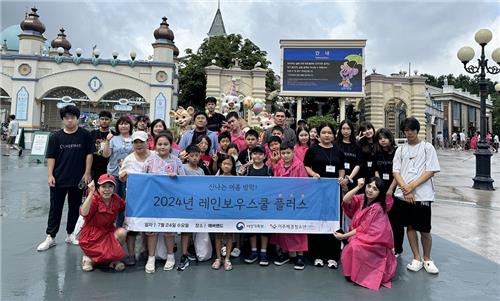 이주배경청소년지원재단 이미지