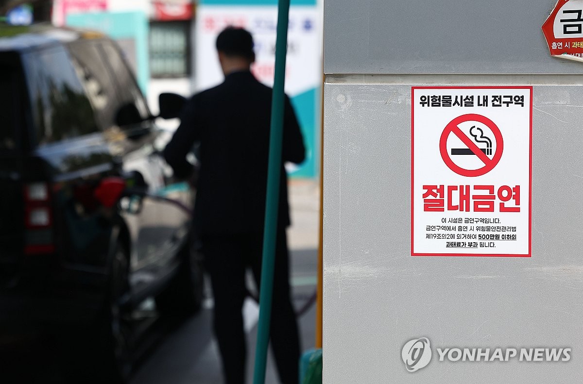 개정주유소 이미지