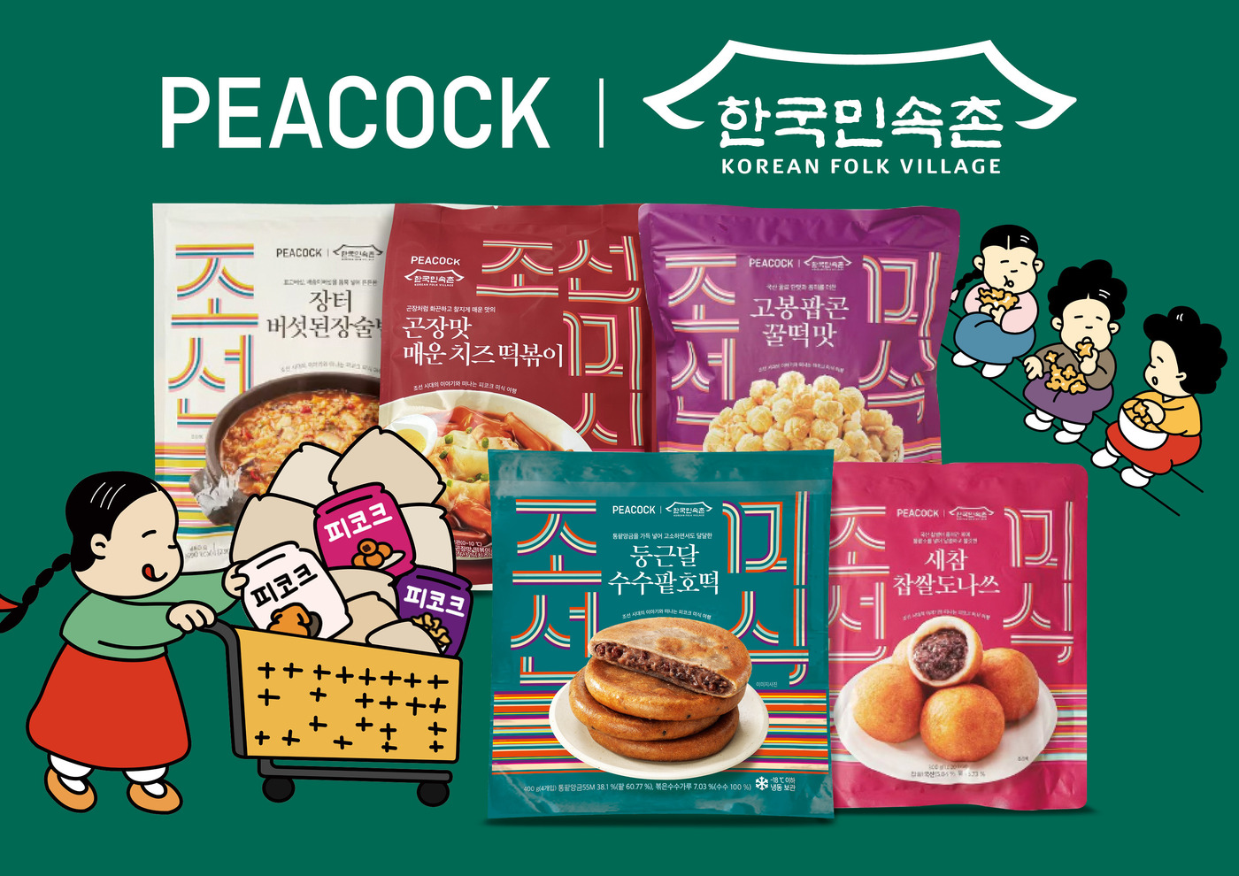 조선미가 이미지