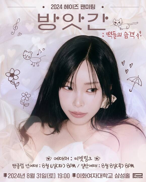 삼성떡방앗간 이미지