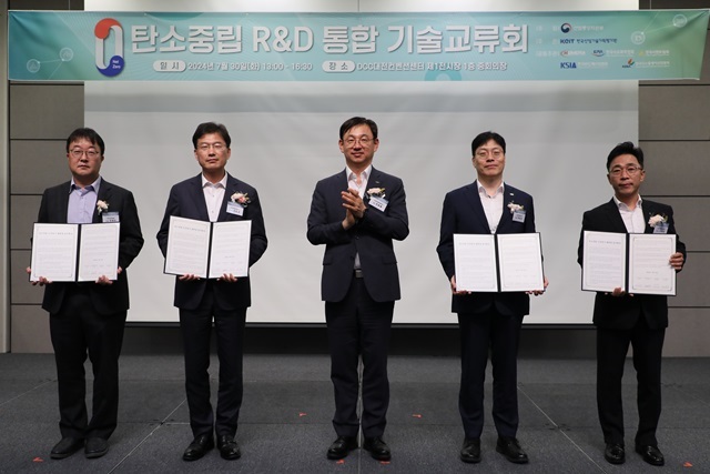 한국표준인증기술연구원 이미지