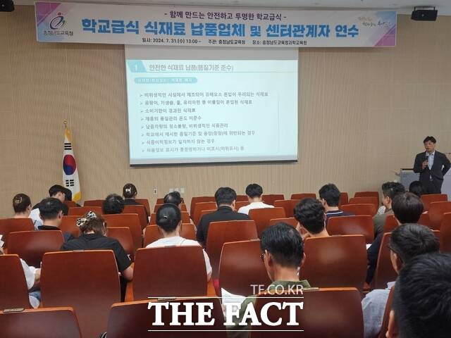 식품안전교육원 이미지