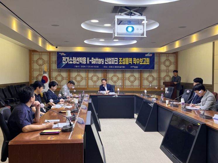 부경전기 이미지